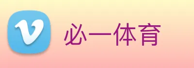 必一 Logo